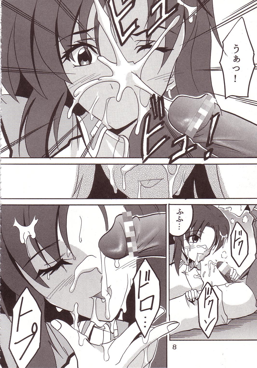 [聖リオ (キ帝ィ、石川銃兵)] SEED 3 (機動戦士ガンダムSEED)