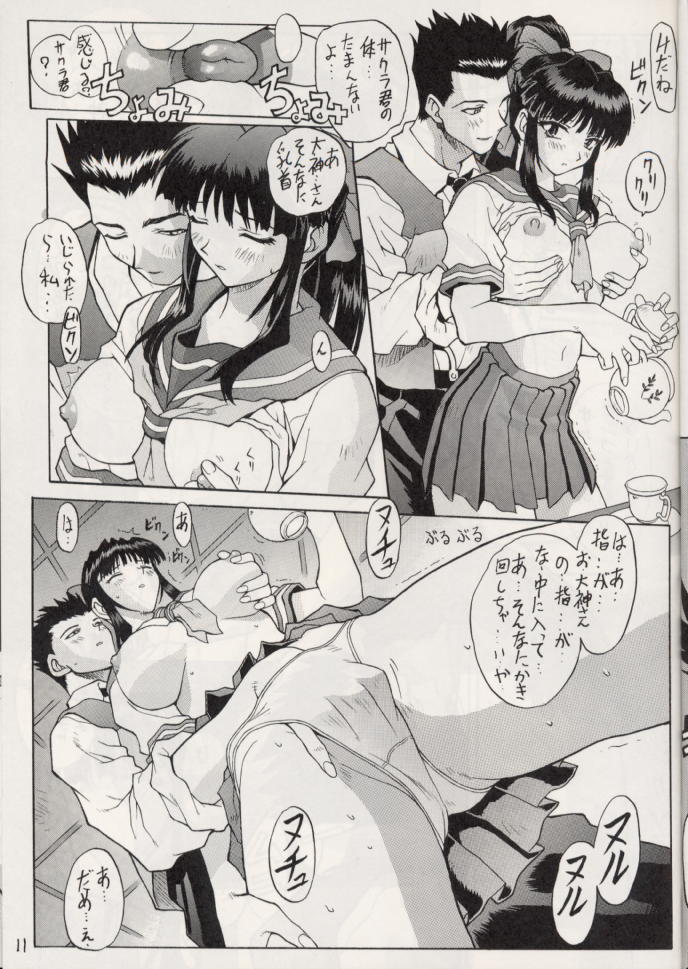 (C52) [なかよひ (モグダン)] サクラ組 (サクラ大戦、AIKa)