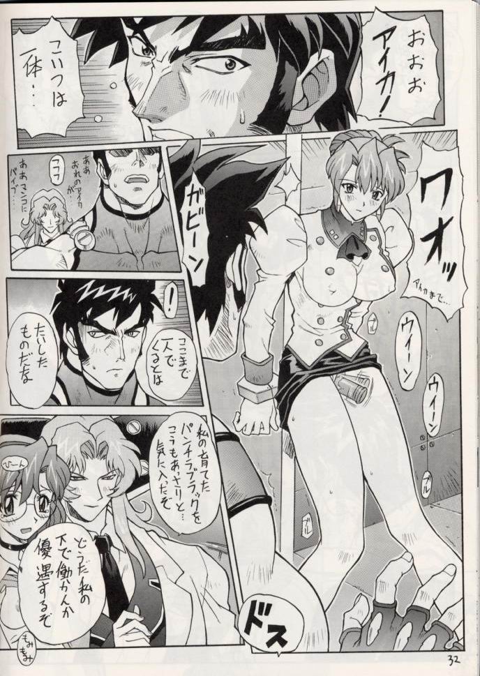 (C52) [なかよひ (モグダン)] サクラ組 (サクラ大戦、AIKa)