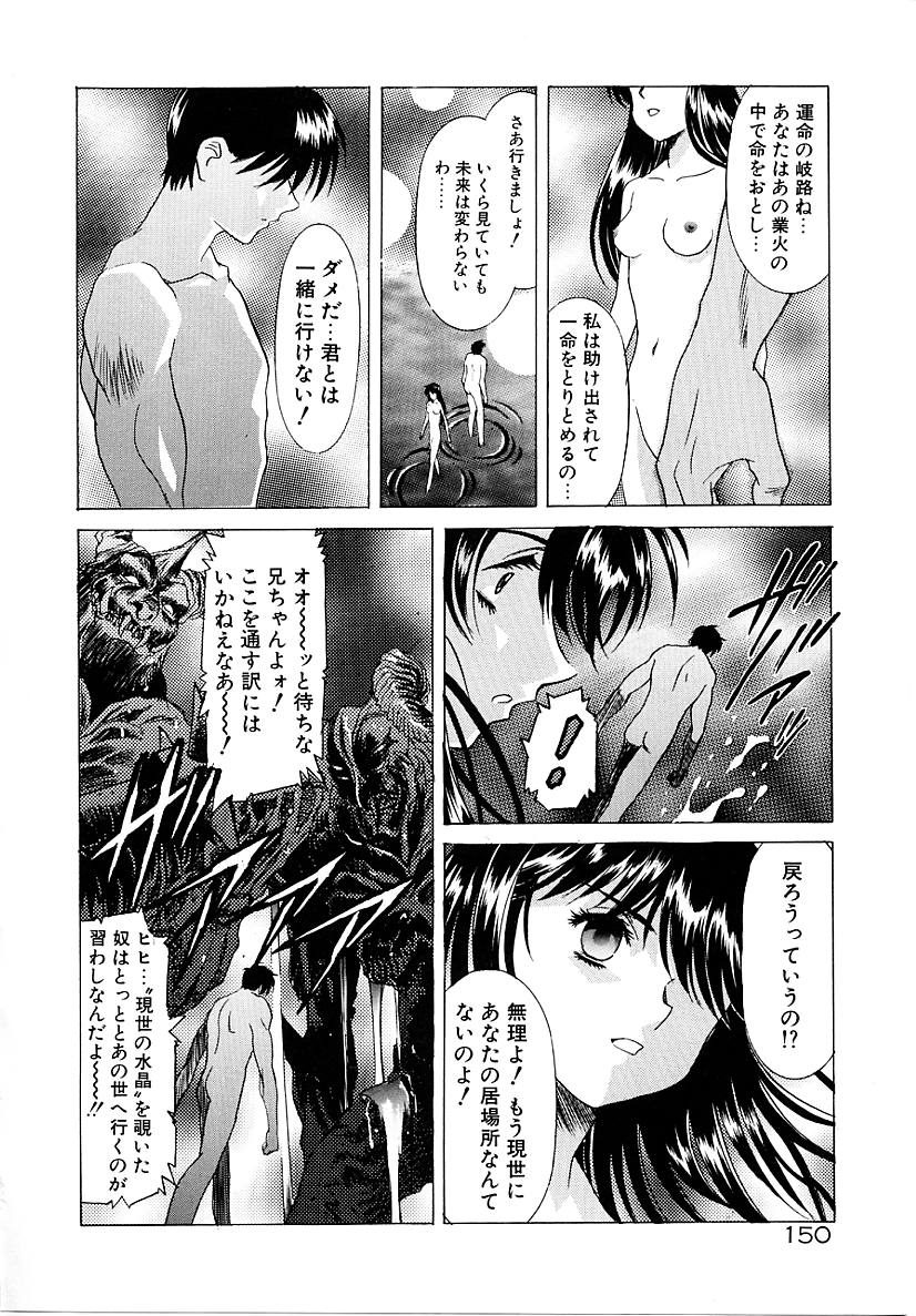 [かわらじま晃] レミング狂走曲 永遠の協奏曲編