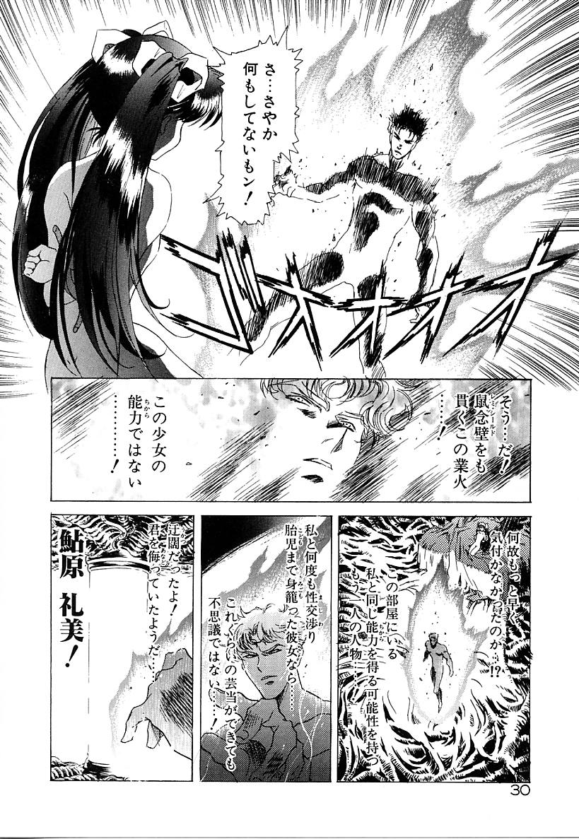 [かわらじま晃] レミング狂走曲 永遠の協奏曲編