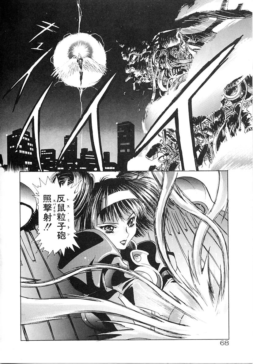 [かわらじま晃] レミング狂走曲 永遠の協奏曲編