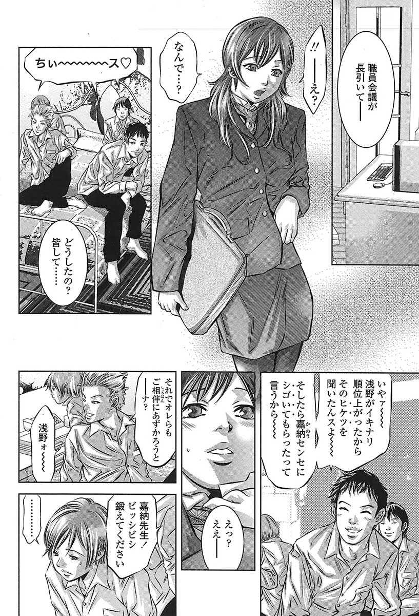 コミックシグマVol.31 [2009-05]