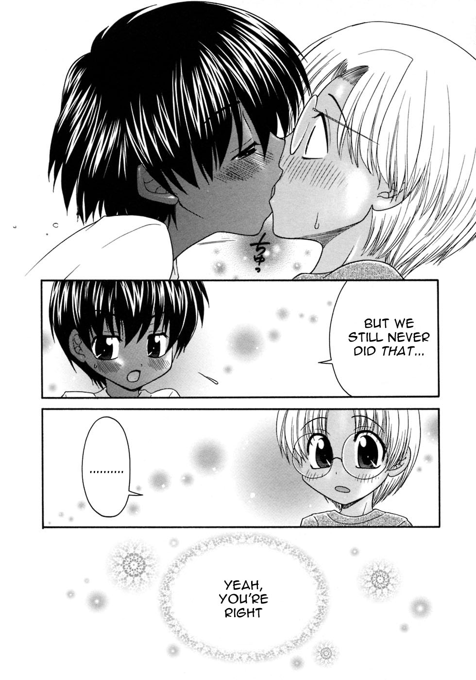 [矢間野狐] ぼくらの夏休み (少年愛の美学８Ｔｈｅ ぼくらの夏休み) [英訳]