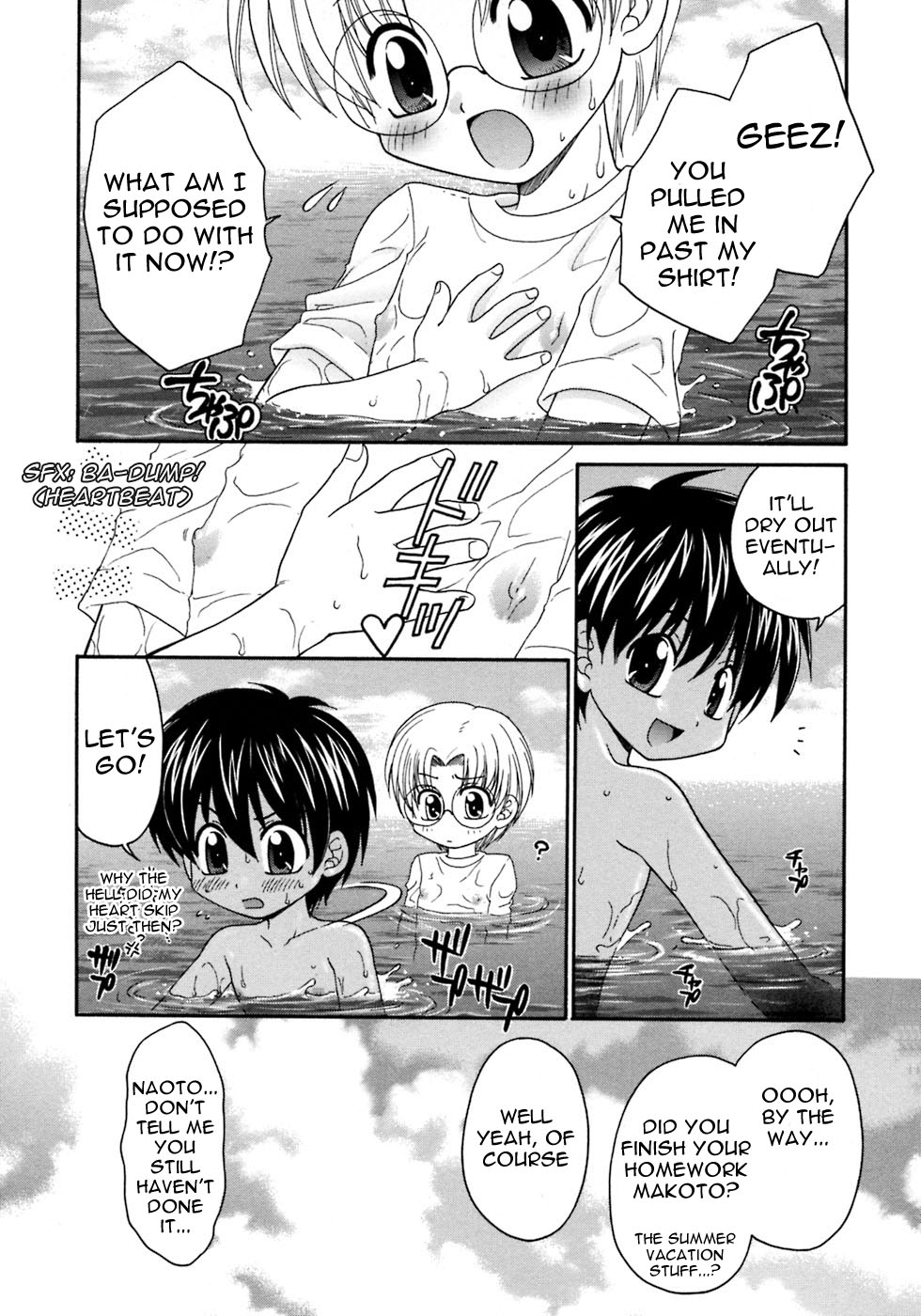 [矢間野狐] ぼくらの夏休み (少年愛の美学８Ｔｈｅ ぼくらの夏休み) [英訳]