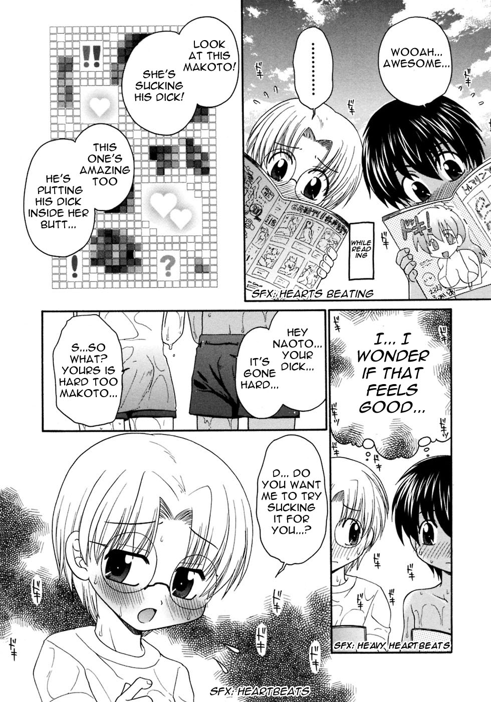 [矢間野狐] ぼくらの夏休み (少年愛の美学８Ｔｈｅ ぼくらの夏休み) [英訳]