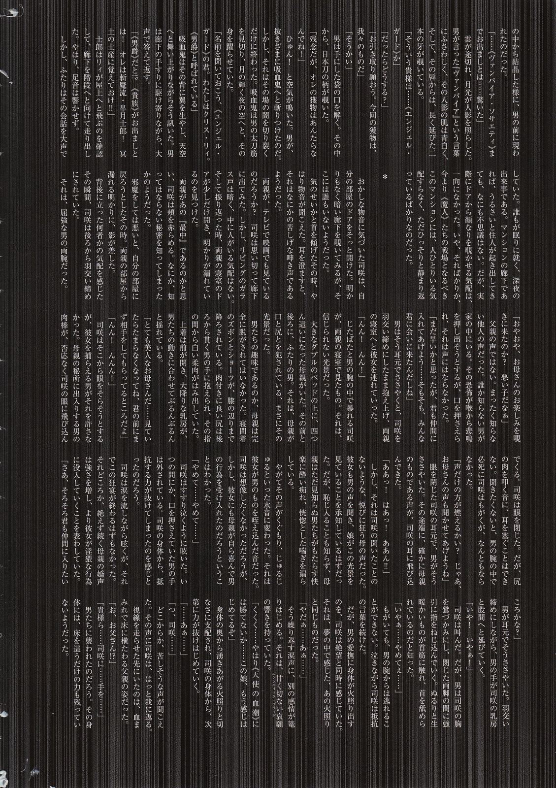 コミックメガストア 2001年9月号