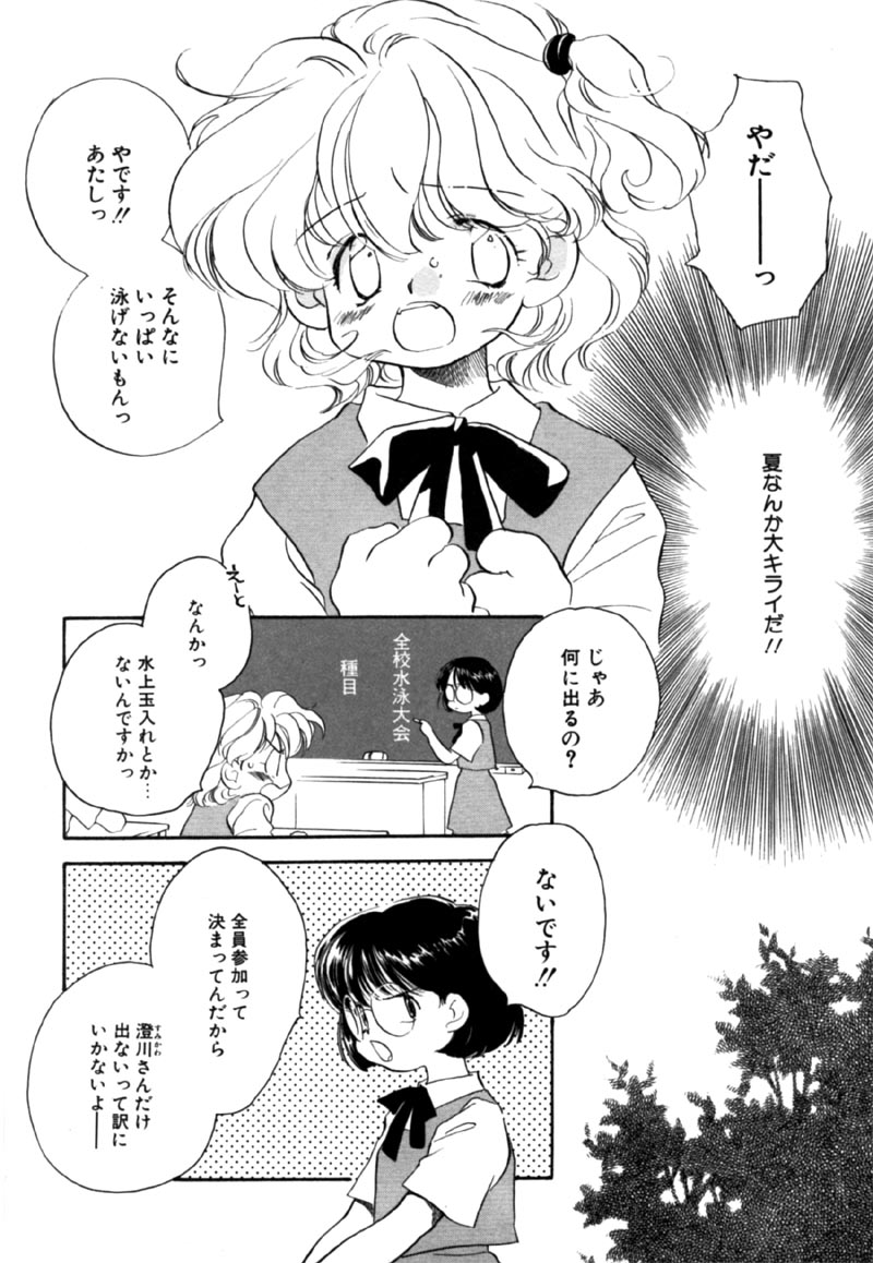 【なわこ】違う見方