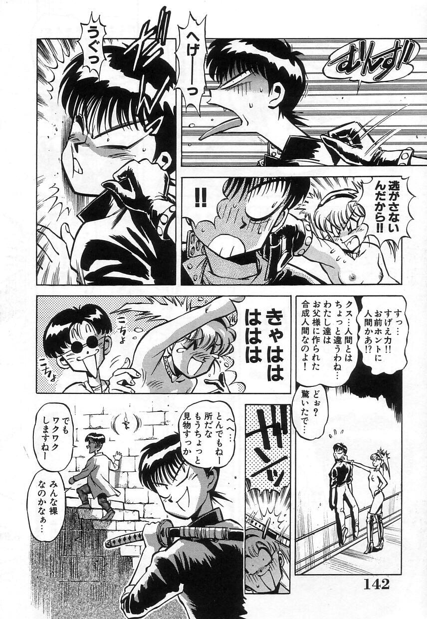 [美夜川はじめ] ハイブリッドな午後