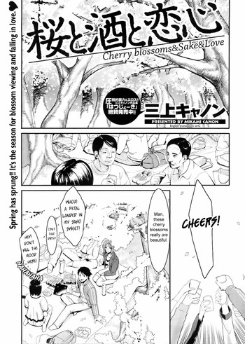 [三上キャノン] 桜と酒と恋心 (メンズヤング 2008年6月号) [英訳]
