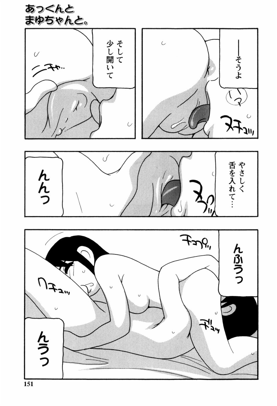 [O.RI] みんなのお姉さんっ