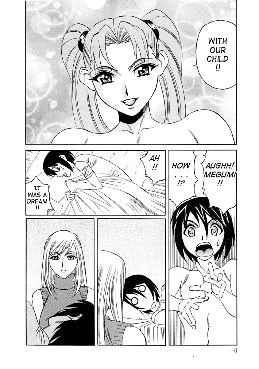 [山本よし文] 淫乱巨乳中出しアパート [英訳]