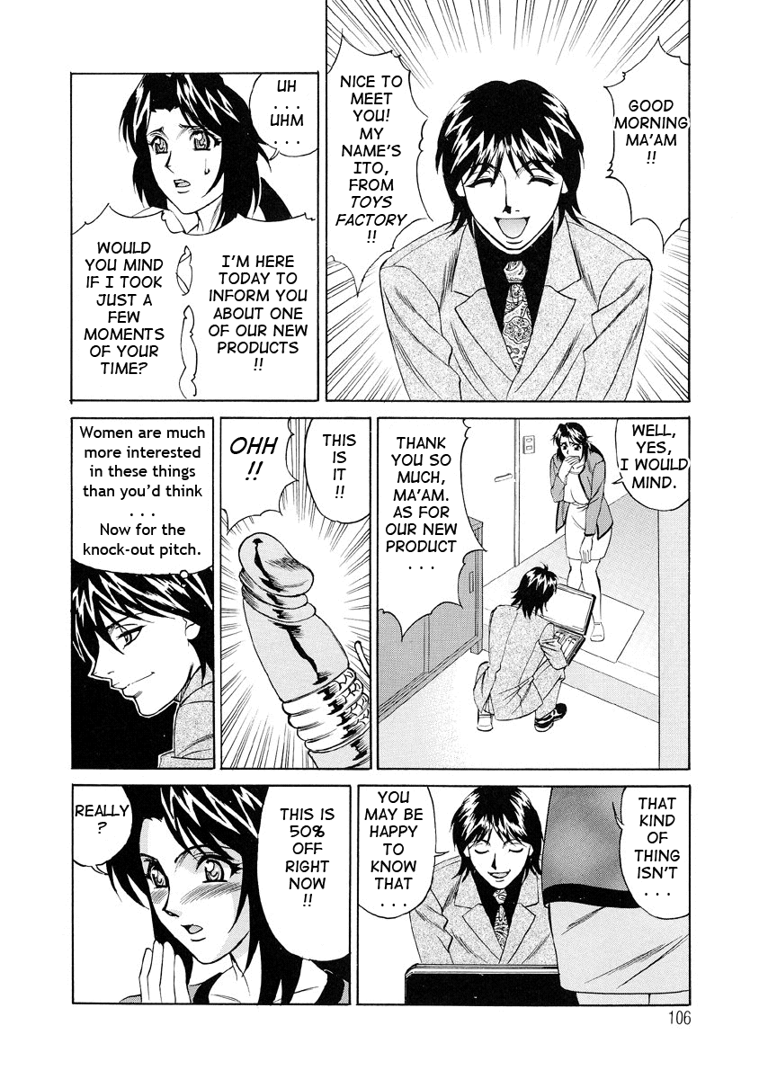 [山本よし文] 淫乱巨乳中出しアパート [英訳]