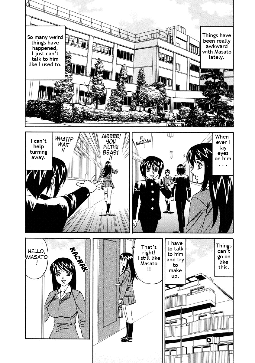 [山本よし文] 淫乱巨乳中出しアパート [英訳]