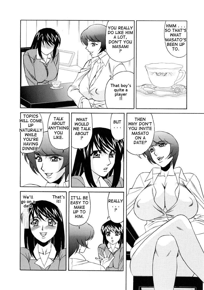 [山本よし文] 淫乱巨乳中出しアパート [英訳]