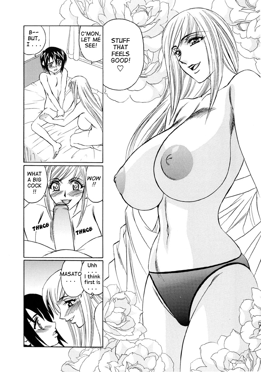 [山本よし文] 淫乱巨乳中出しアパート [英訳]