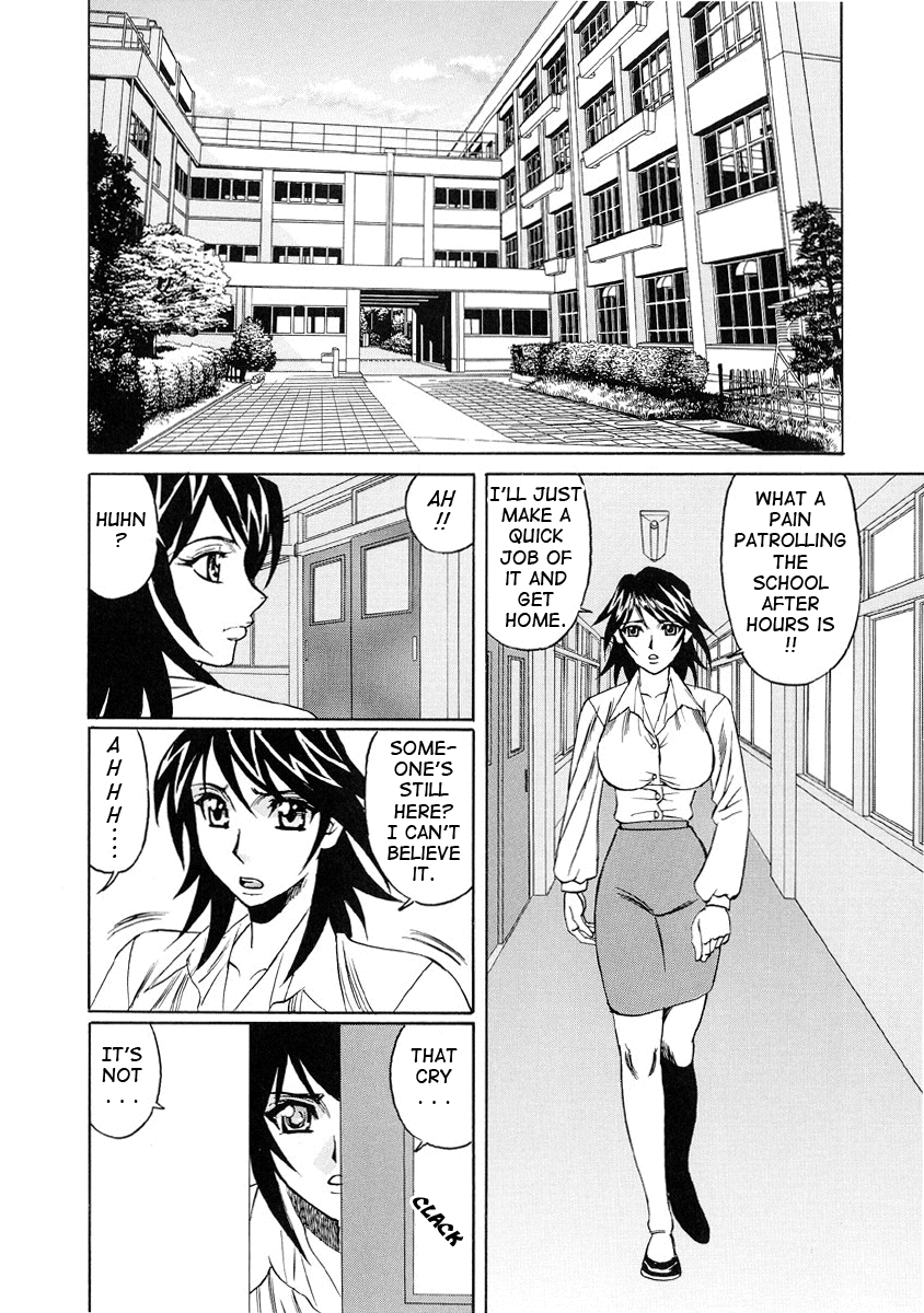 [山本よし文] 淫乱巨乳中出しアパート [英訳]