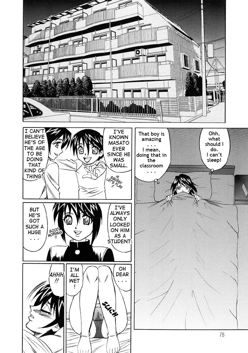 [山本よし文] 淫乱巨乳中出しアパート [英訳]