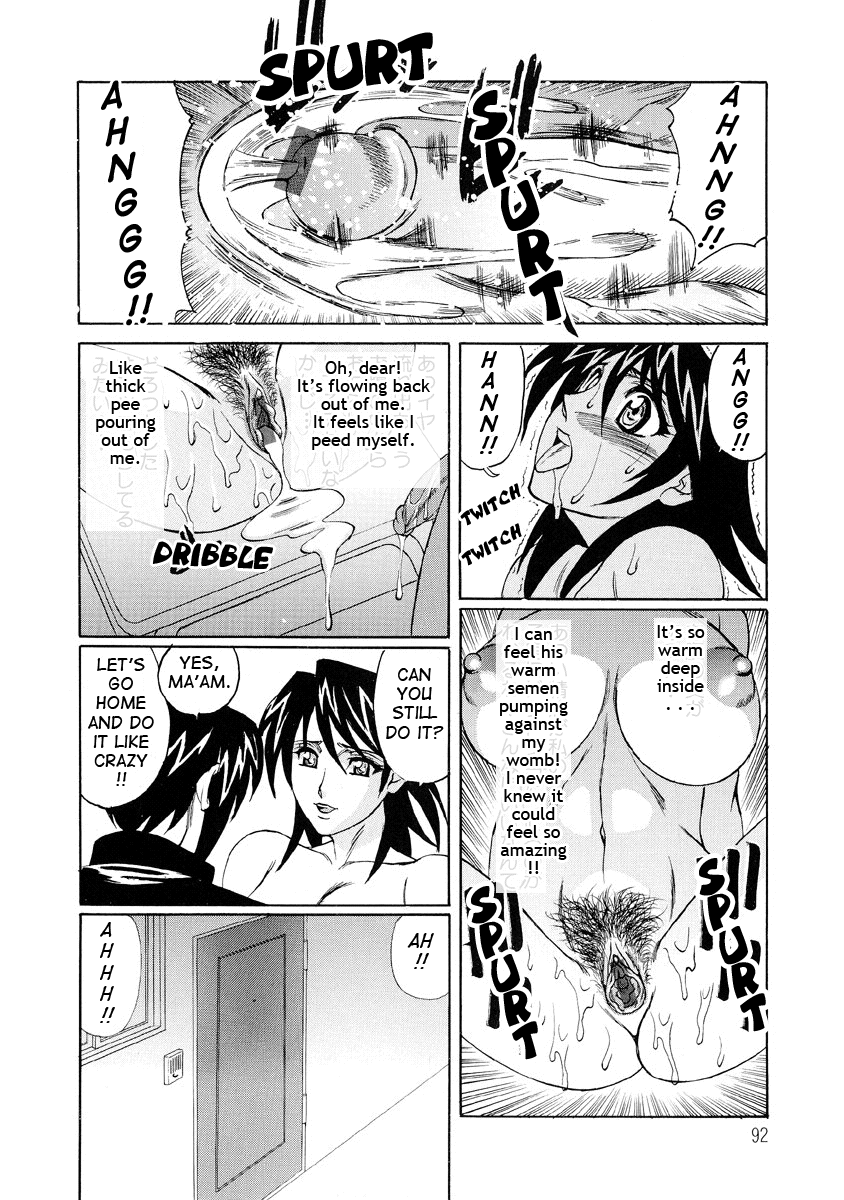 [山本よし文] 淫乱巨乳中出しアパート [英訳]