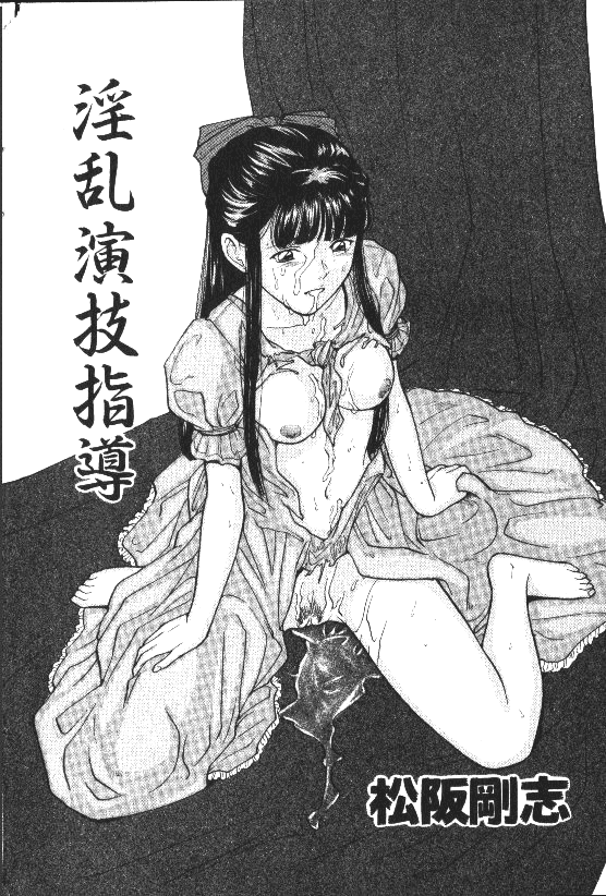 コミック姫どろぼう1999-11