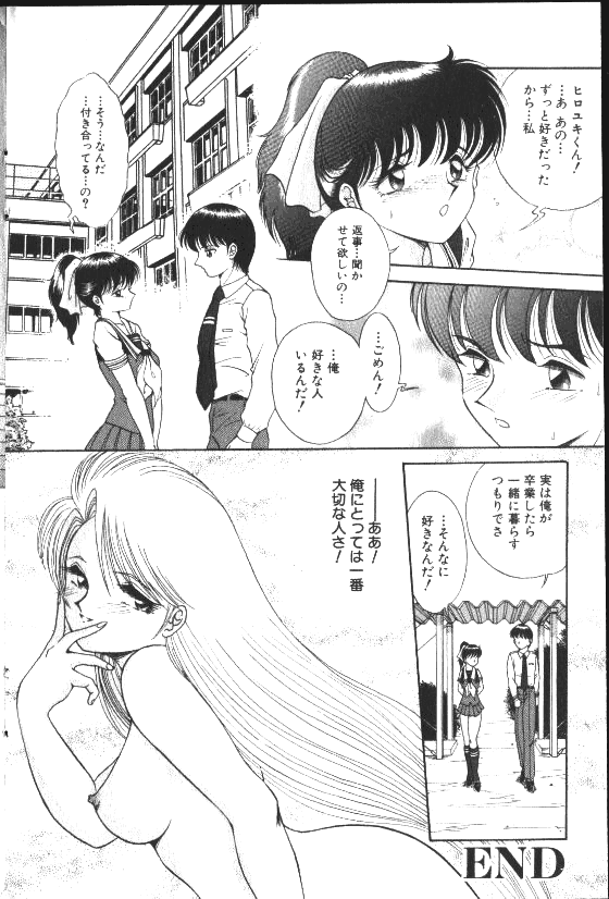 コミック姫どろぼう1999-11