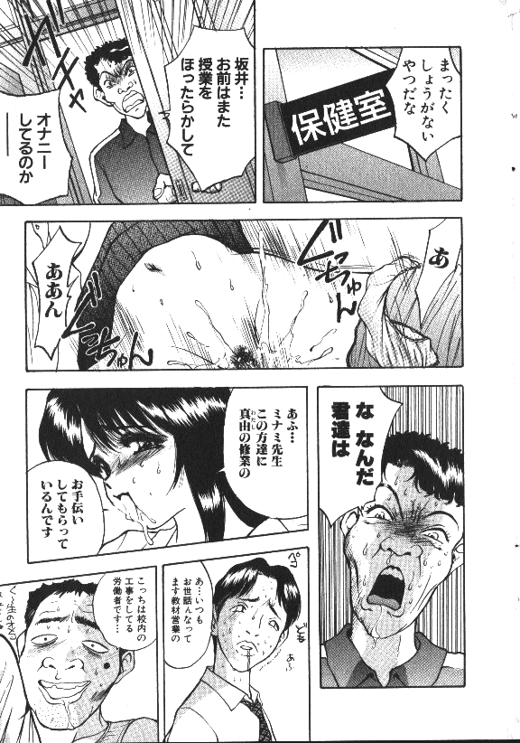 コミック姫どろぼう1999-11