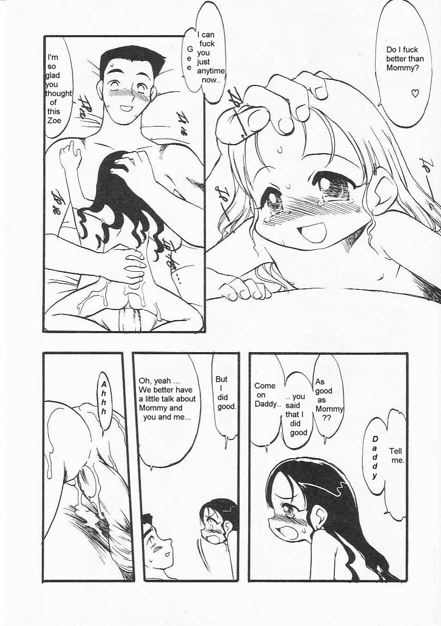 お母さんよりいい？ [英語] [書き直し] [olddog51]