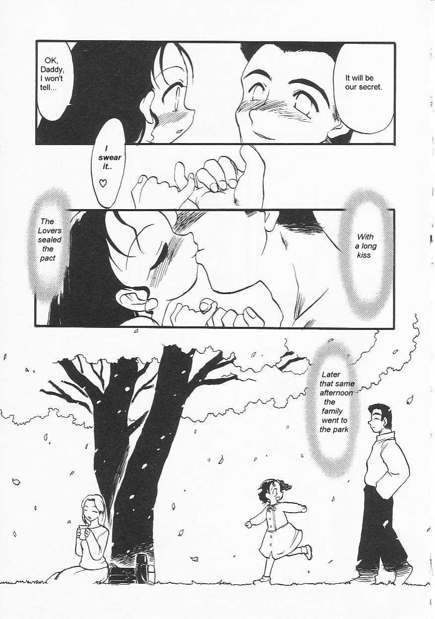お母さんよりいい？ [英語] [書き直し] [olddog51]