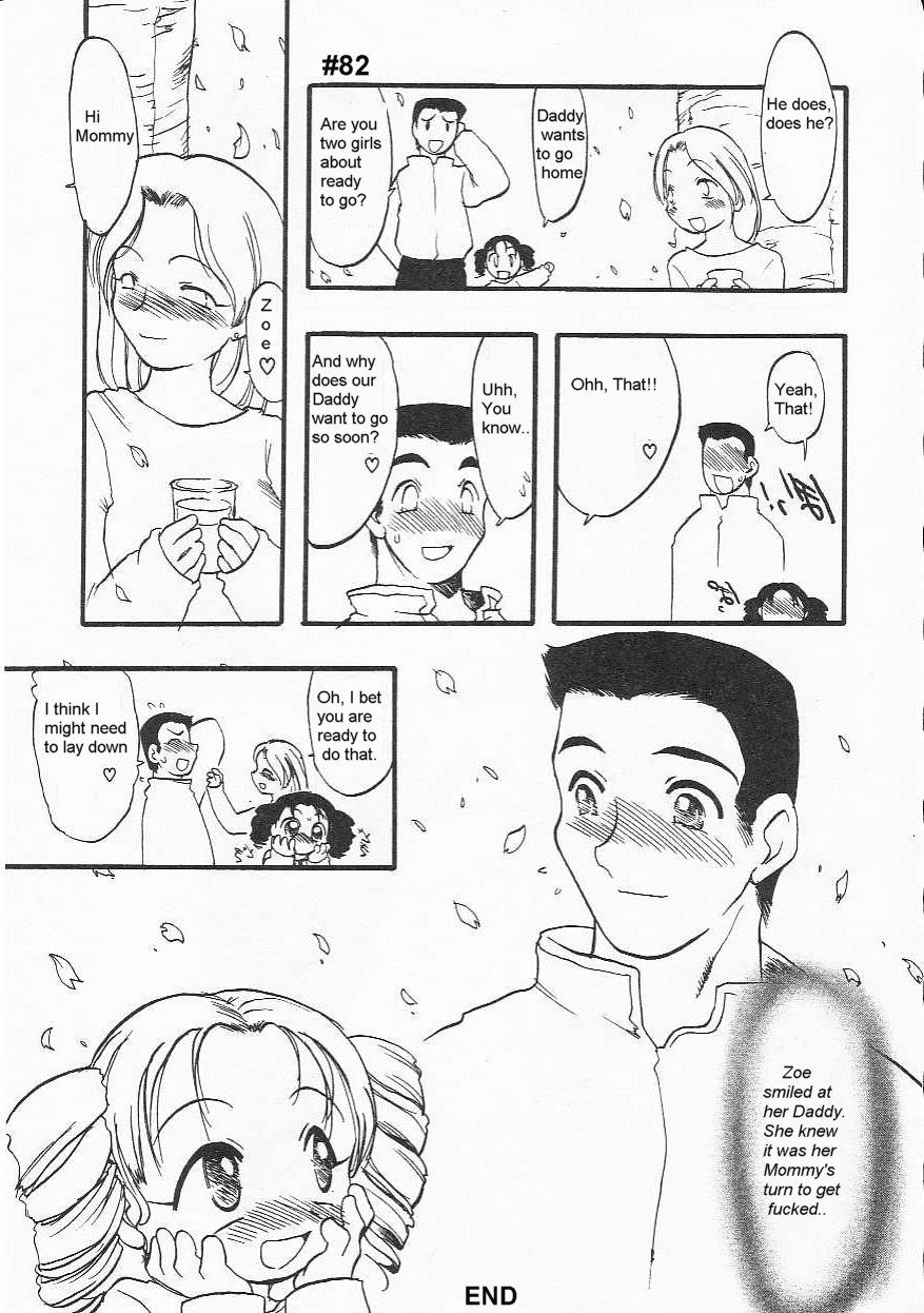 お母さんよりいい？ [英語] [書き直し] [olddog51]