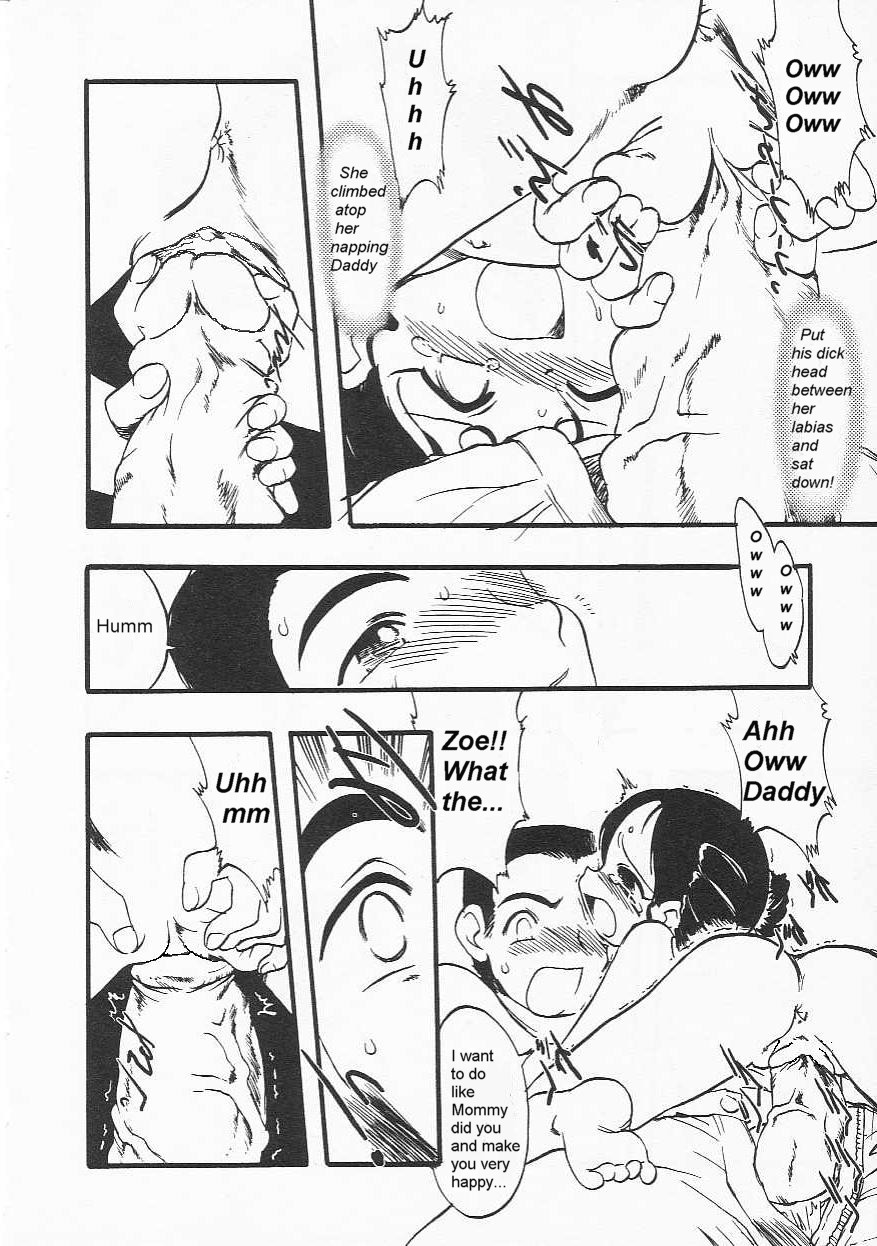 お母さんよりいい？ [英語] [書き直し] [olddog51]