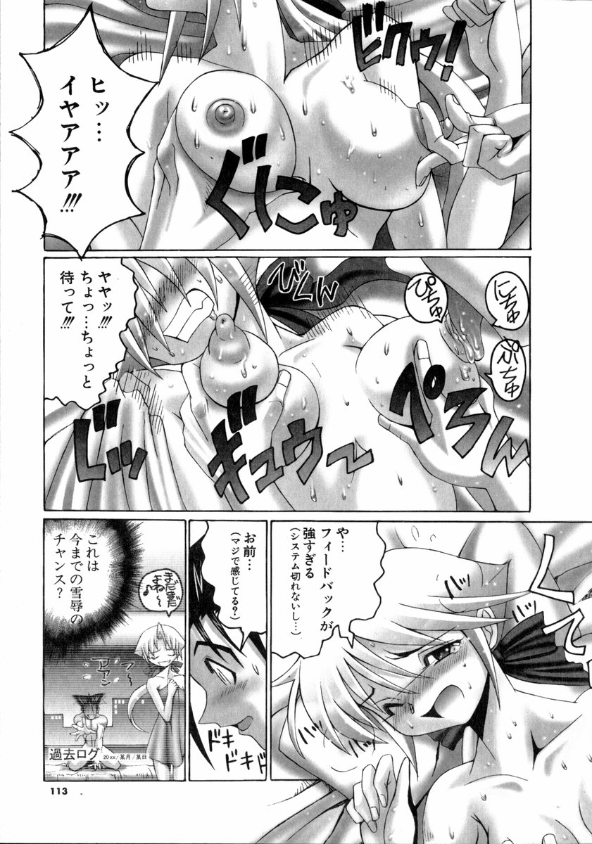 [大林森] 魔法少女マヂカルペンチ