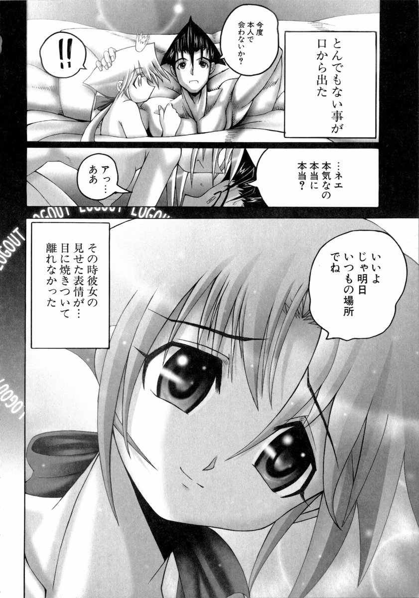 [大林森] 魔法少女マヂカルペンチ