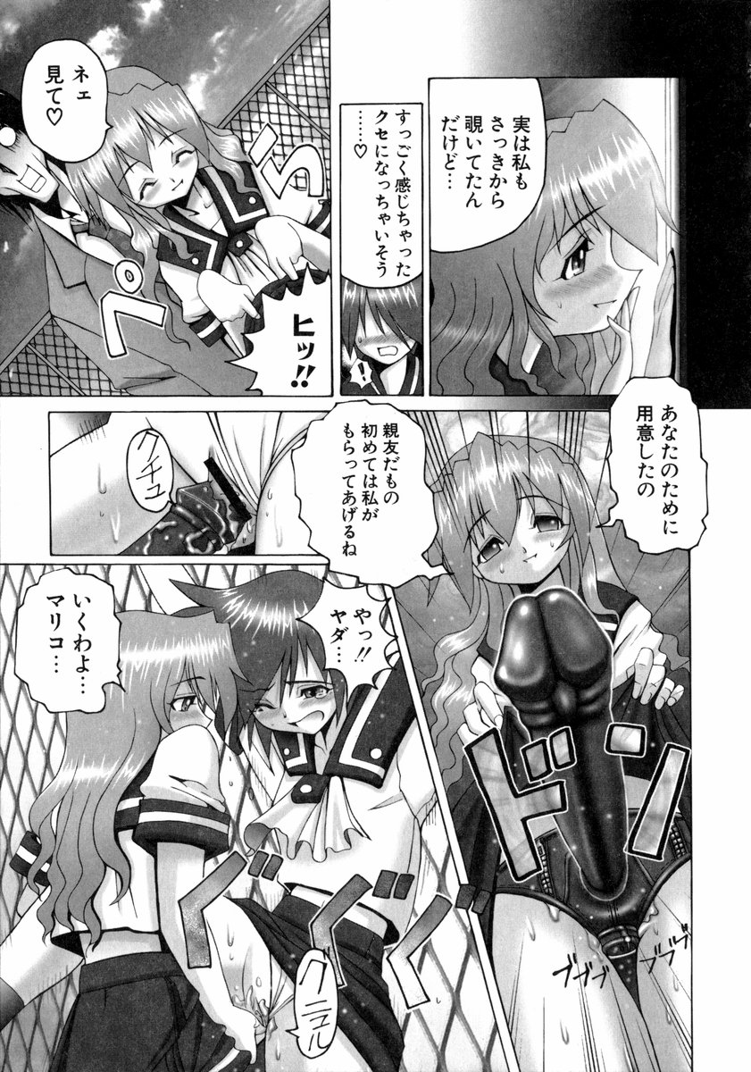 [大林森] 魔法少女マヂカルペンチ