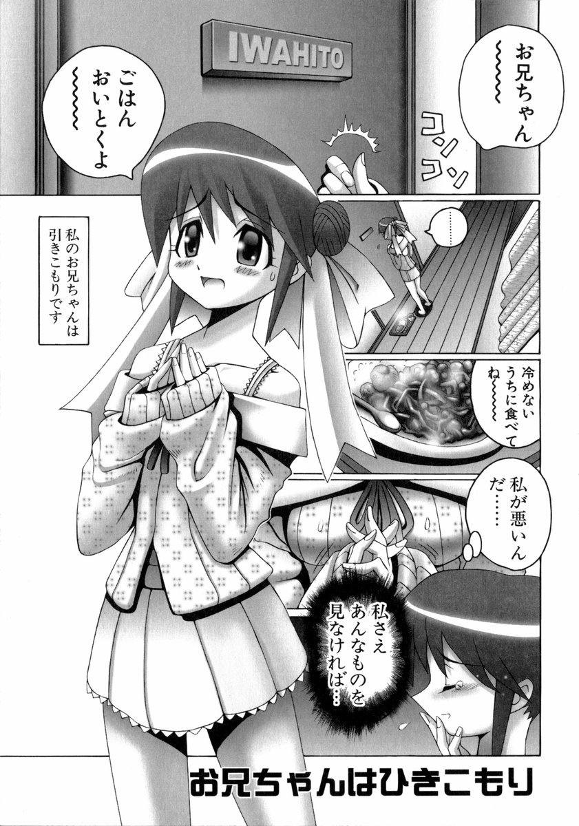 [大林森] 魔法少女マヂカルペンチ