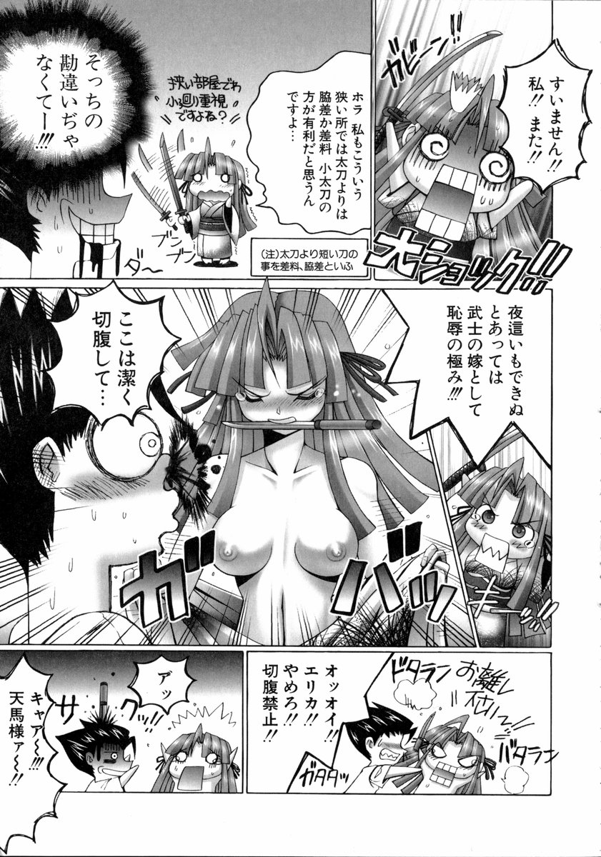 [大林森] 魔法少女マヂカルペンチ