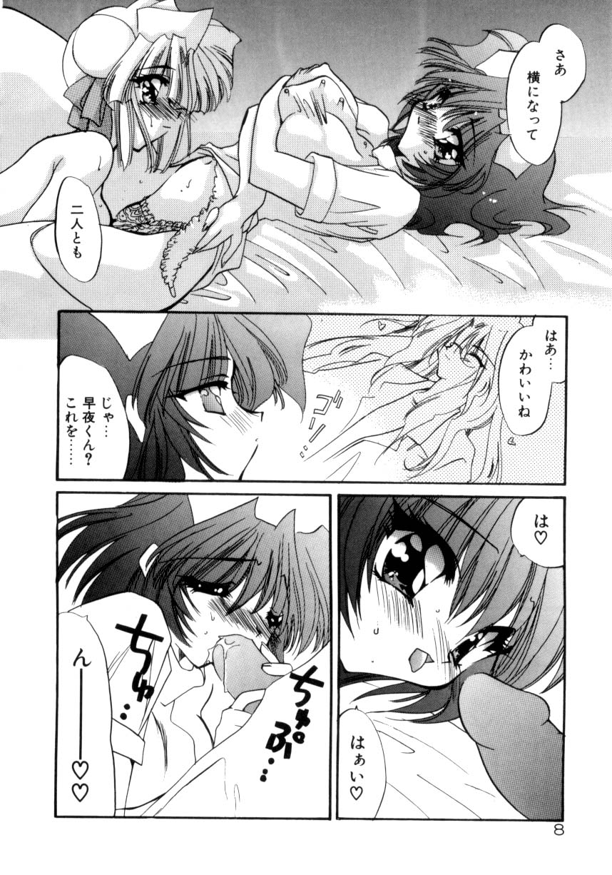 [きみおたまこ] 眠りつづけるお姫様