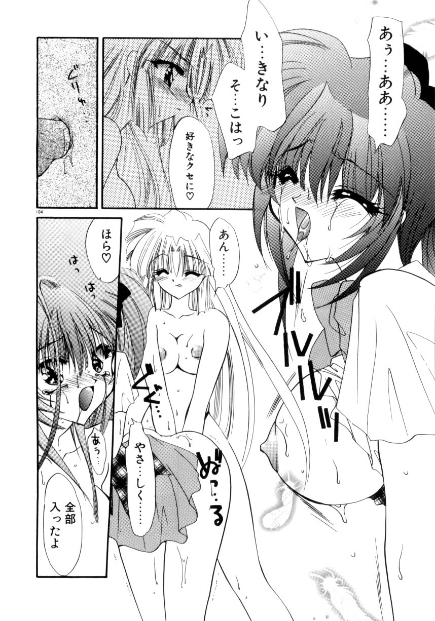 [きみおたまこ] 眠りつづけるお姫様