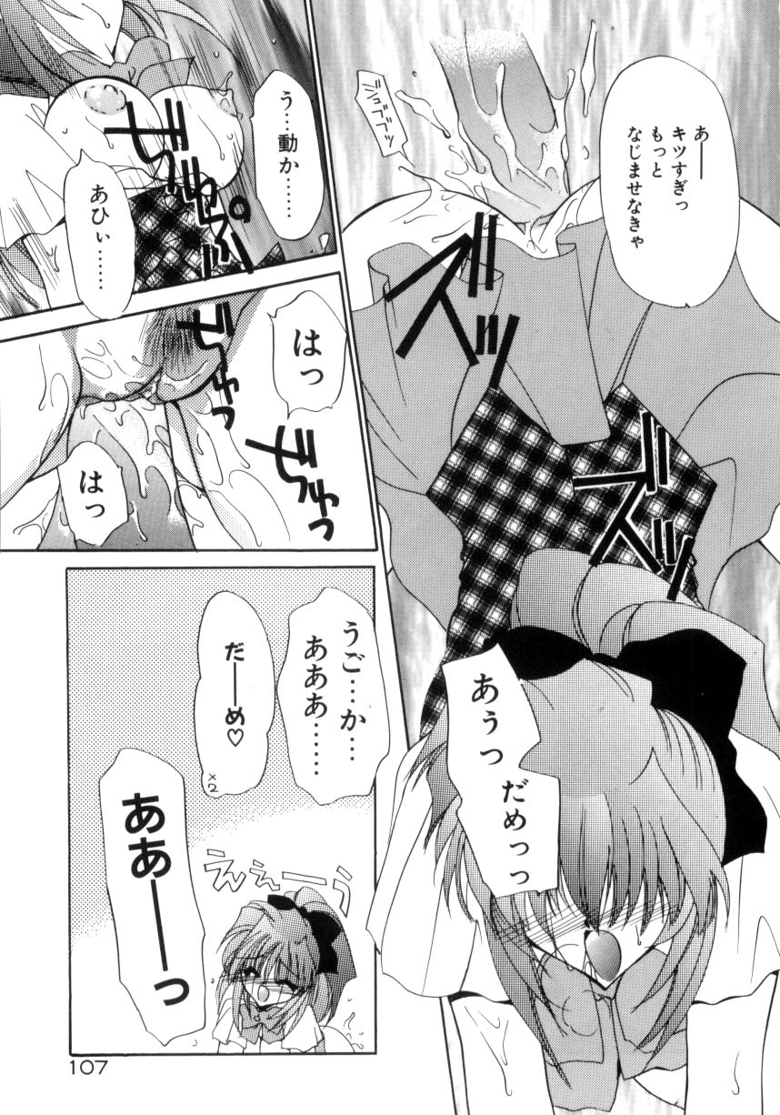 [きみおたまこ] 眠りつづけるお姫様