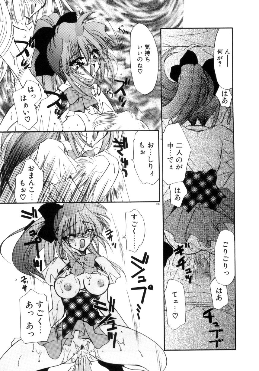 [きみおたまこ] 眠りつづけるお姫様