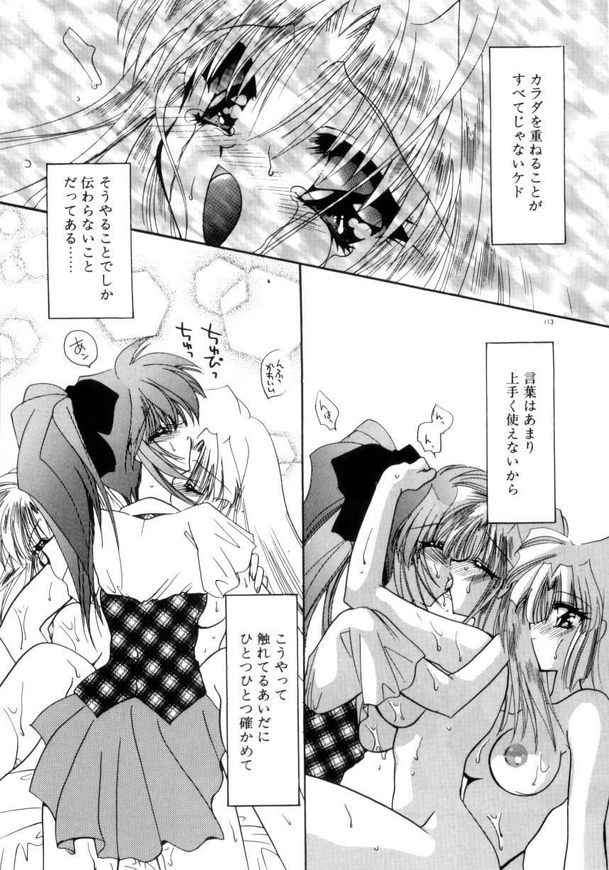 [きみおたまこ] 眠りつづけるお姫様