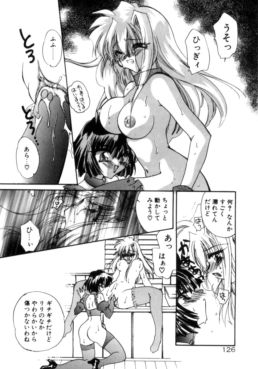 [きみおたまこ] 眠りつづけるお姫様