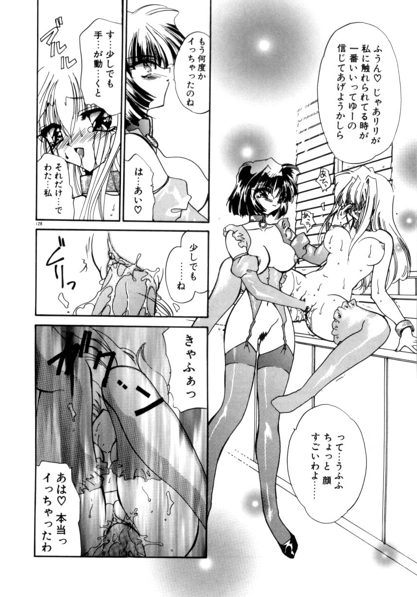 [きみおたまこ] 眠りつづけるお姫様