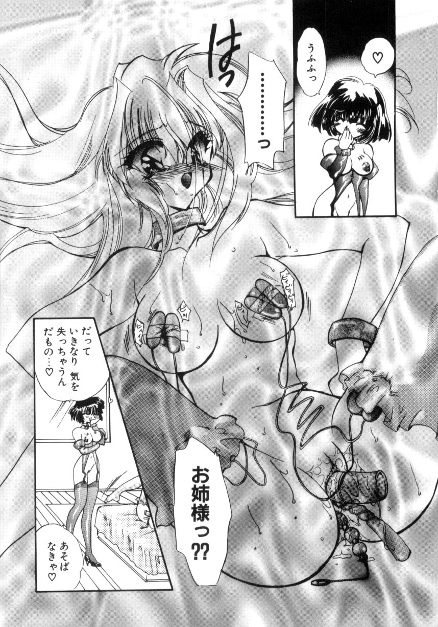 [きみおたまこ] 眠りつづけるお姫様
