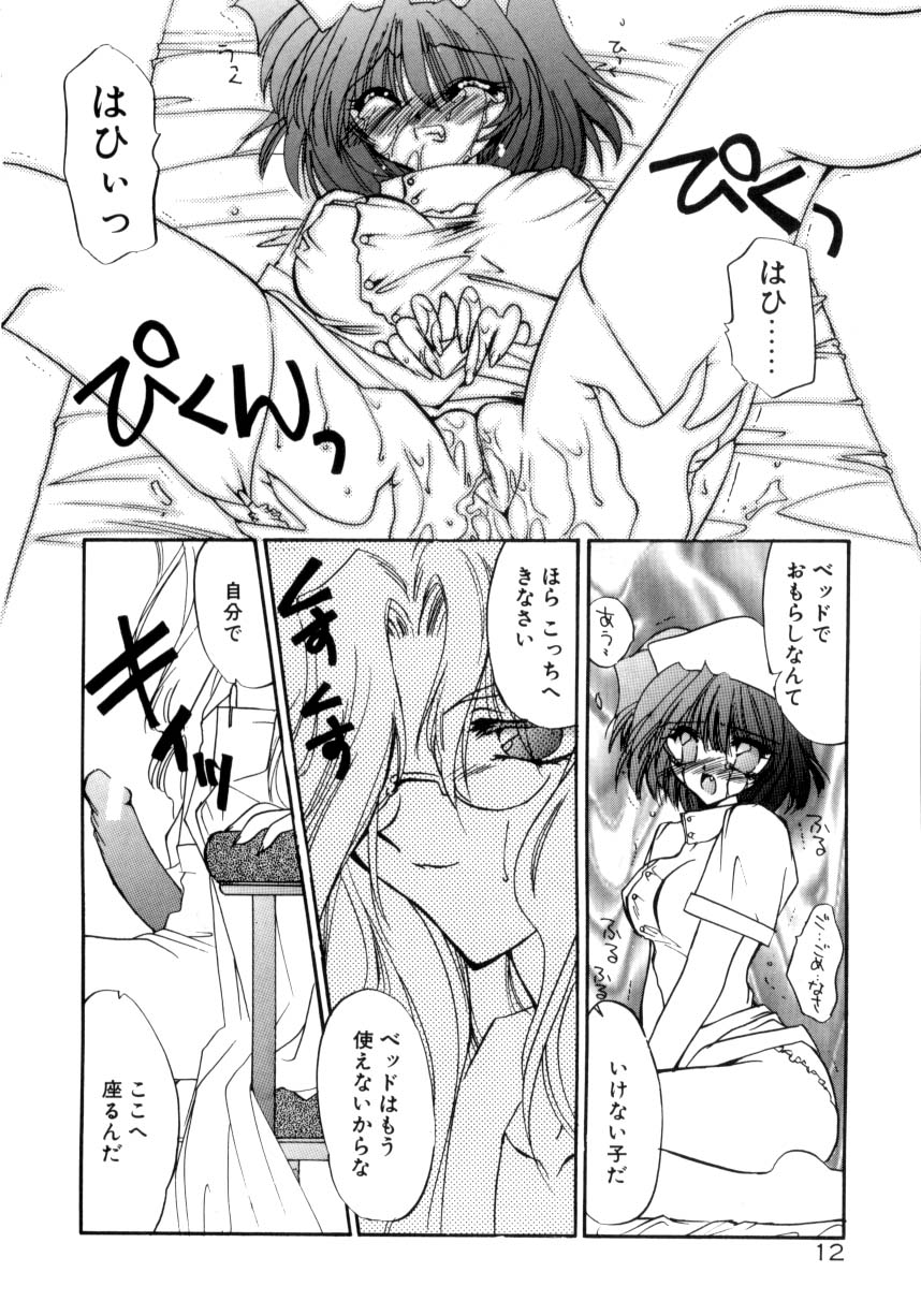 [きみおたまこ] 眠りつづけるお姫様