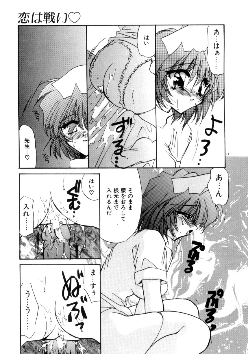 [きみおたまこ] 眠りつづけるお姫様
