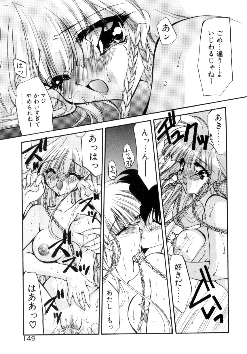 [きみおたまこ] 眠りつづけるお姫様