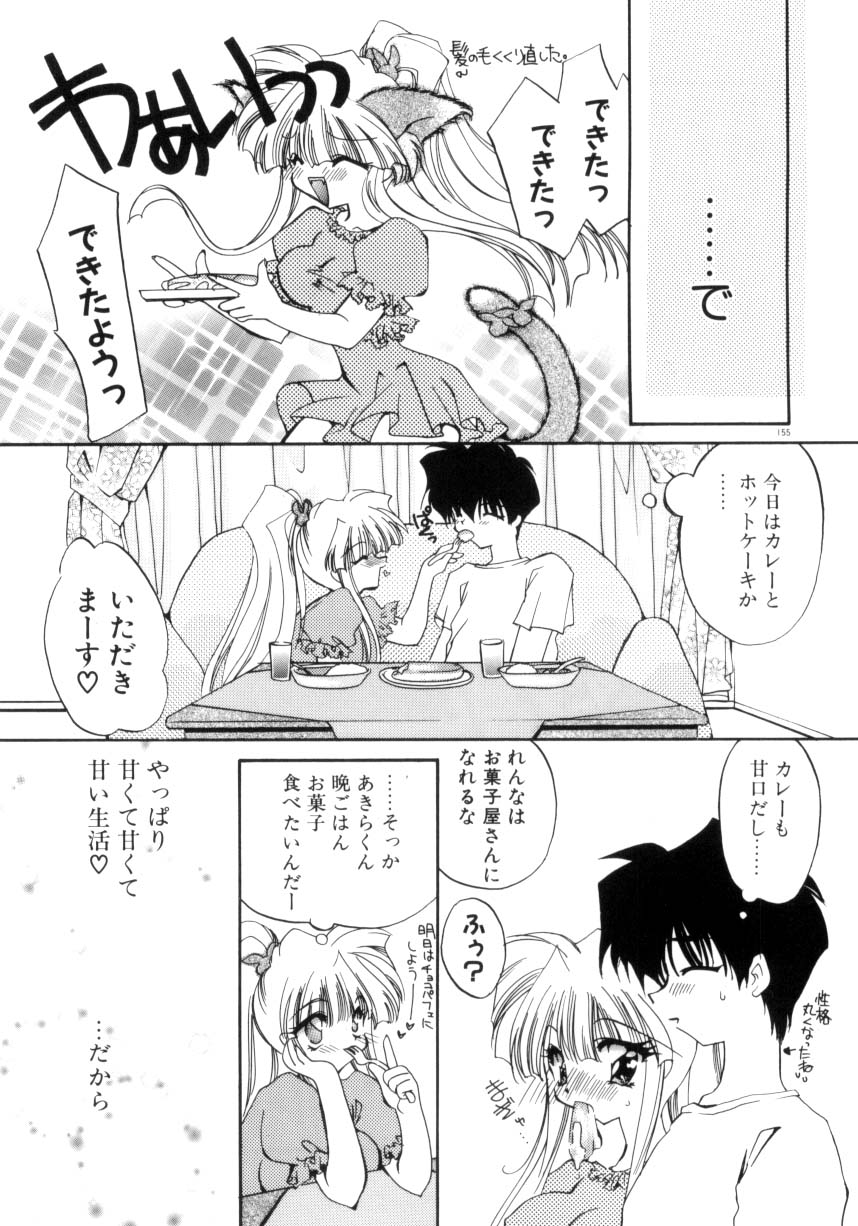 [きみおたまこ] 眠りつづけるお姫様