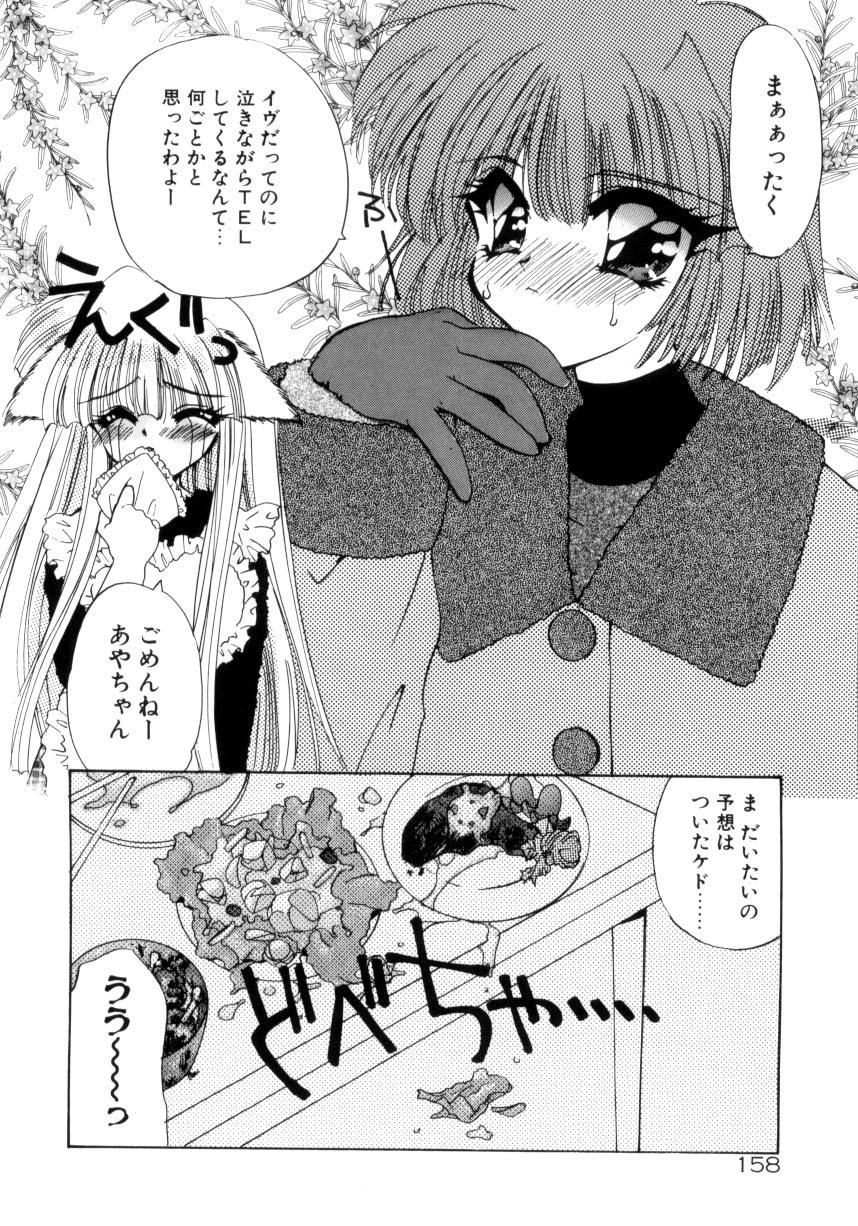 [きみおたまこ] 眠りつづけるお姫様