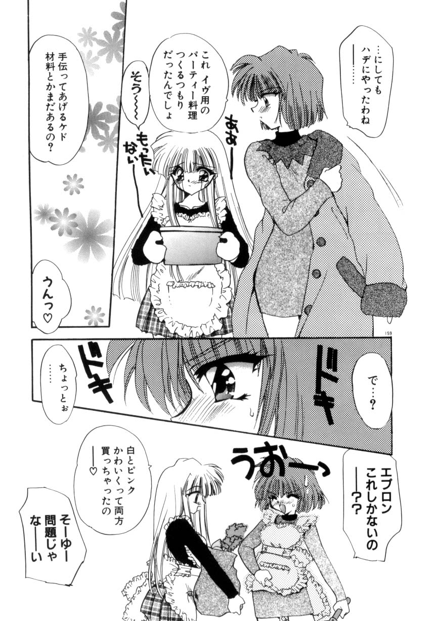 [きみおたまこ] 眠りつづけるお姫様