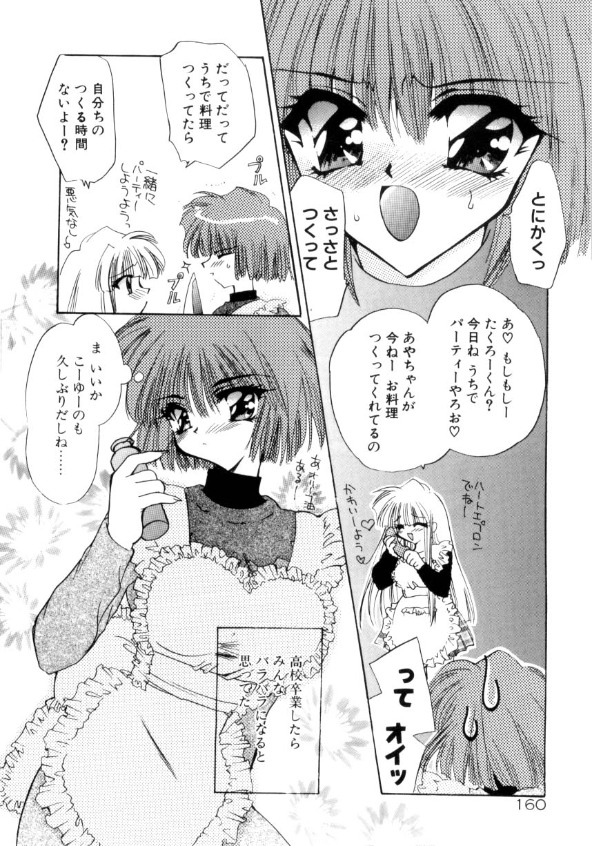 [きみおたまこ] 眠りつづけるお姫様